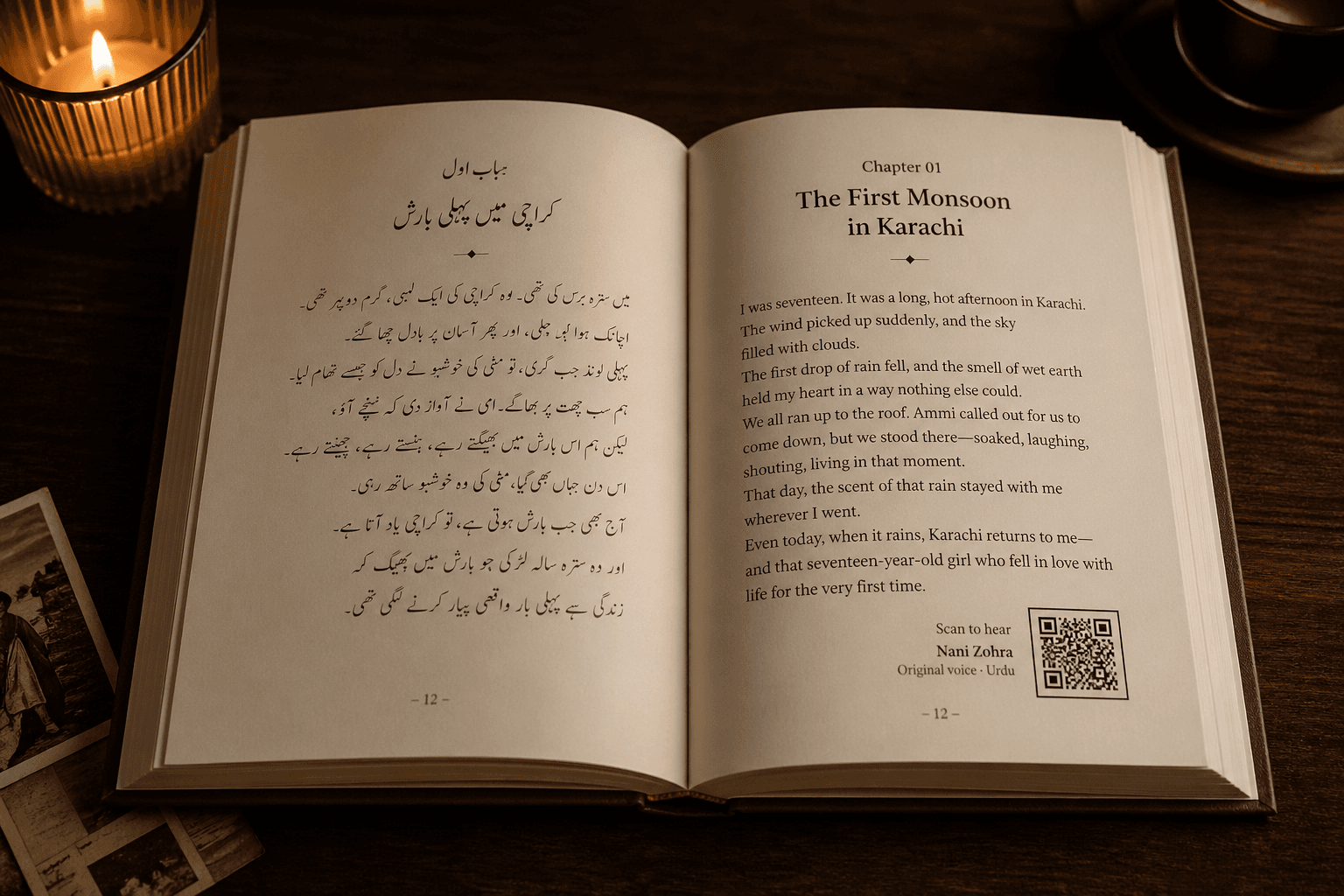 An open Qissa hardcover book showing bilingual text and a QR code