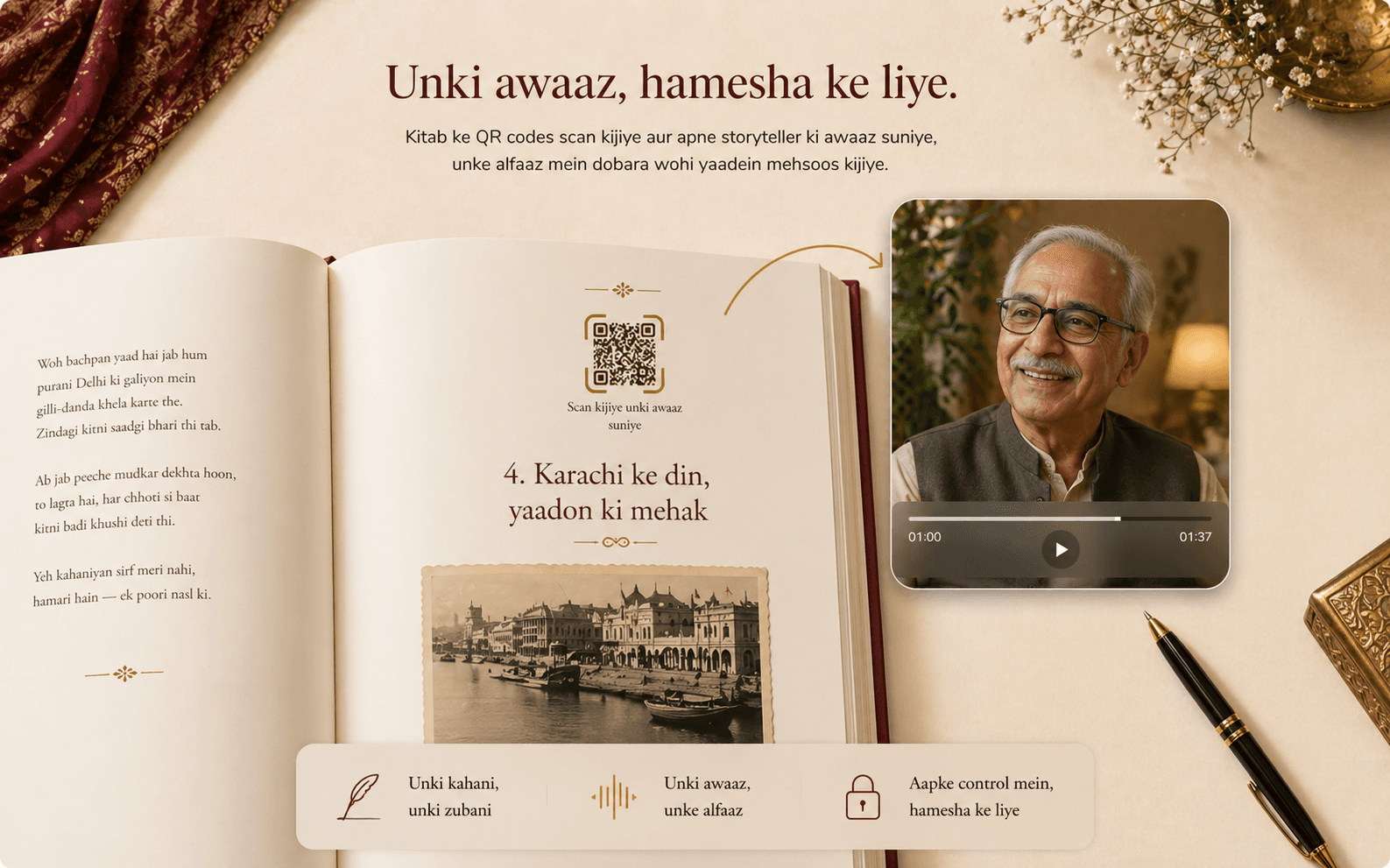QR voice playback feature inside a Qissa book