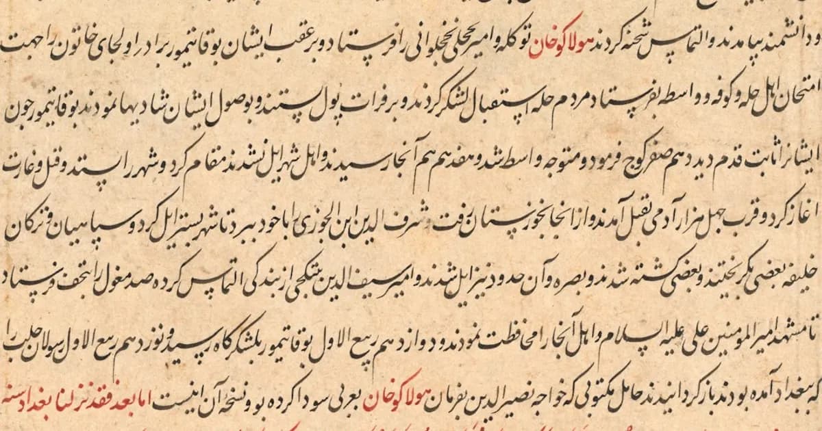 Close view of an aged South Asian handwritten manuscript in black and red ink